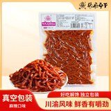 张飞龙须豆腐丝麻辣味150g四川特产豆腐干冷吃豆干辣条休闲零食下酒