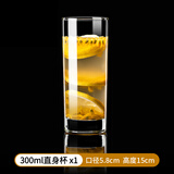 DKO玻璃杯牛奶杯早餐杯子家用耐热茶杯喝牛奶专用杯果汁杯饮料杯水杯 高款直身水杯300ml1只