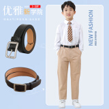 缇彩娜儿童皮带男童青少年小学生腰带军训校服礼服大童中学生裤带黑女童 黑色日字扣 85cm