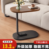 坤奉沙发边几茶几家用小户型床边小桌子阳台客厅现代简约北欧卧室角几 特价款-黑胡桃【24*35】