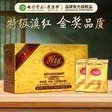 七彩雲南红茶 云南凤庆特级大叶种蜜香型滇红茶 月光金枝60g