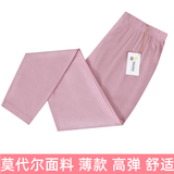 女士莫代尔薄款秋裤夏季超薄空调裤中老年大码线裤衬裤高弹打底裤 女莫代尔【豆沙色】 2XL 110-140斤