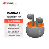 魅族（MEIZU）PANDAER Air 真无线蓝牙耳机【政府补贴】宇航灰色 ENC通话降噪 适用于苹果华为小米魅蓝等手机