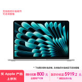 Apple/苹果AI笔记本/2024MacBookAir13.6英寸M3(8+8核)8G256G银色电脑MRXQ3CH/A