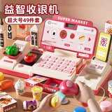 康百雀过家家女孩收银机仿真购物超市收银台购物车套装3-6岁生日礼物