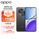 OPPO A3 8GB+128GB 静海黑 耐用战神直屏版 双面抗摔耐磨 满级生活防水 OLED阳光屏 5G 骁龙 AI手机