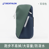 迪卡侬（DECATHLON）城市轻户外手机臂包男女手机袋防水运动装备腕包 军绿色 均码