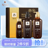 吕(Ryo)棕吕固发洗护礼盒（洗发水550ml+护发素550ml+洗发水180ml）韩国进口