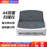 富士通（FUJITSU） ScanSnapIX1400扫描仪A4彩色双面A3对折高速自动进纸文档 ix1400（每分钟40张）
