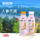 泉阳泉（QUANYANGQUAN）长白山人参植物饮料人参元液300ml*12瓶*1箱