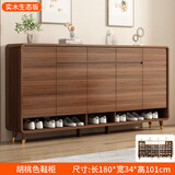 艾琪杉全实木鞋柜门口入户收纳储物柜一体靠墙可定制多层家用大容量鞋架 【深胡桃】180*34*101