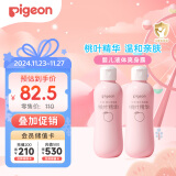 贝亲（Pigeon）桃子水  婴儿爽身露 四季通用 200ml  *2