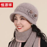 恒源祥冬季保暖加绒毛线帽子女中老年兔毛帽礼盒装防风防寒生日礼物
