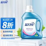 蓝月亮 深层洁净护理洗衣液（自然清香）1kg/瓶