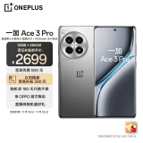 一加 Ace 3 Pro 12GB+256GB 钛空镜银 第三代骁龙 8 旗舰芯片 6100mAh 冰川电池 AI智能游戏手机