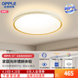 欧普照明(OPPLE) 吸顶灯客厅卧室灯米家智控LED照明灯品见 呵护光
