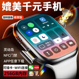 博威曼s10ultra4电话5G蜂窝旗舰顶配版watch全网通WIFI智能手表12G+256G 银色【256G旗舰型全网通5G版】