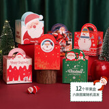 TaTanice 新年礼品盒 小包装盒糖果礼盒礼物盒空盒12个