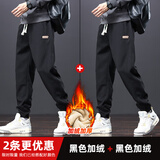 猫霓加绒裤子男冬季潮流宽松保暖束脚工装裤加厚九分运动休闲卫长裤 黑色+黑色-加绒加厚 4XL【建议体重165-180斤左右】