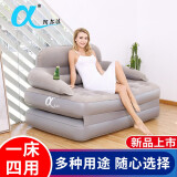 阿尔法多功能充气沙发床可坐可躺充气床垫家用双人气垫床户外易折叠床垫 配蓄电家车电泵+收纳袋+修补包 长203*宽152*高18cm