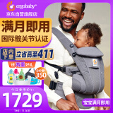 ergobaby美国二狗背带婴儿背带腰凳breeze通风透气新生儿四季通用遛娃神器