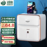 鸿迪 卫生间纸巾盒免打孔防水厕所纸巾架多功能洗手间厕纸盒双层壁挂式卷纸筒抽纸盒挂架浴室置物架轻奢风 【鎏金白】免打孔+双层大容量