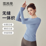 雪茜曼瑜伽服上衣女秋冬款无缝高弹显瘦运动长袖跑步速干训练普拉提T恤