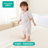 全棉时代纯棉新生婴儿抗菌纱布连体衣服新款防蚊宝宝春夏满月服和袍59码 【春夏款】花园物语粉 90cm （1-2岁）