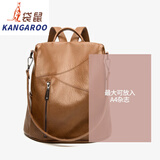 袋鼠（KANGAROO）双肩包女2025七夕时尚大容量旅行牛皮百搭简约女式软皮防盗背包 焦糖棕