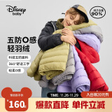 迪士尼（DISNEY）男童轻薄羽绒服耐脏油污90白鸭绒儿中大童衣服24冬DB431KE05绿120