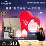 蔻驰（COACH）纽约女士淡香水礼盒50ml高定心形礼盒 生日节日礼物送女友老婆女