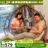 乐系（LEXI） 吊椅双人鸟巢秋千吊篮家用室内阳台吊兰户外吊床藤椅摇篮椅躺椅 双人咖啡色细藤特大号 静音款