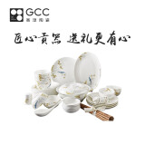 Gao Chun Ceramics高淳陶瓷 手绘骨瓷餐具套装家用简约餐具米饭碗碟盘碟碗送礼套装 56头骨瓷套装