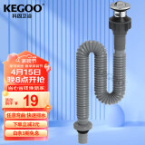科固（KEGOO）洗脸盆下水管面盆翻板下水器套装 洗手池浴室柜台盆排水去水K5039