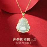 正品和田玉纯银项链女佛公玉吊坠弥勒佛母亲节生日礼物送妈妈老婆 和田玉弥勒笑佛吊坠【精美礼盒】 精美礼盒+祝福贺卡