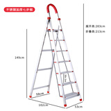 康鹏不锈钢梯子家用加厚铝合金梯子折叠梯室内伸缩楼梯折叠康鹏梯子 升级版加厚加宽不锈钢 七步梯
