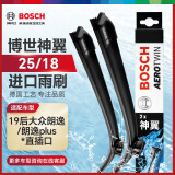 博世（BOSCH）雨刷器雨刮器雨刮片神翼进口25/18(19后大众朗逸/朗逸plus)直插口