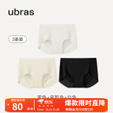 ubras【店铺推荐】无尺码女士内裤抗菌裆无痕内裤女高弹升级包臀 升级(黑色+瓷月几色+白色) 3条 均码 90-130斤