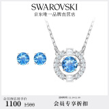 施华洛世奇（SWAROVSKI）Una项链女吊坠轻奢小众送女友女士老婆生日礼物女 【爆款】跳动的心套装5480485