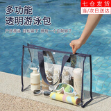 星恒梦 沙滩包透明防水pvc大容量果冻包旅行简约游泳包手提洗漱包收纳包 黑色收纳包 47*15*35cm 1个