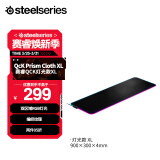 赛睿（SteelSeries）QcK Prism Cloth XL 900*300*4mm 电竞游戏鼠标垫 双区域RGB灯光 大尺寸 炫彩RGB版 