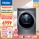 海尔（Haier）纤美烘干机家用 10公斤双擎热泵干衣机 空净过滤系统 静筒柔烘EHGS100FMATE81U1 以旧换新