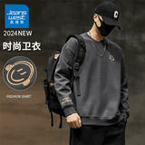 真维斯（JEANSWEST）重磅潮牌笑脸刺绣卫衣男士春秋季宽松休闲百搭圆领长袖上衣打底衫 深灰常规 XL 140-160斤