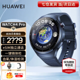 华为（HUAWEI）【咨询享优惠】华为手表Watch4pro运动智能eSIM独立通话体温血氧心率监测仪成人男女士防水gt4 48mm蔚蓝地球-蓝色复合表带【皮表带+贴膜】 好礼十选一