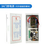 DK/东控品牌 门禁电源12V5A控制器门禁电源（指纹-密码用电源） 3A门禁电源