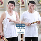 中老年人夏季男士纯棉短袖T恤爷爷白汗衫圆领半袖爸爸夏装老头衫 白色短袖+白色背心 均码 105码 125-140斤