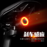 西骑者（West Biking）自行车尾灯刹车尾灯变光尾灯夜灯警示灯太阳能灯 刹车感应尾灯【圆环款】