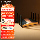 TP-LINK BE13000 WiFi7万兆三频无线路由器（双10G口+四2.5G口）万兆级 Mesh组网 性能旗舰 7TR13090 