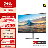 戴尔（DELL）27英寸2K S+品质认证显示器 99%sRGB 75Hz IPS电脑显示器屏幕Type-C反向充电 内置扬声器 FreeSync S2722DC USB-C 内置音箱 官方标配