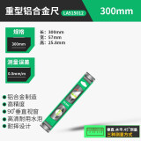 老A (LAOA)90度双向视窗水平尺 水平仪 垂直平整度检测尺 300mm水平尺